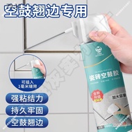 Injection Wall Tile Filling Hollow Drum Repair Agent Filling Seam Floor Tile Tile Lifting Adhesive T
