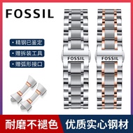 Fossil Fosil Watch Strap Steel Band Quartz Watch Mechanical Watch Male Original Solid Stainless Steel Female Butterfly Buckle 20mm