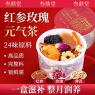 Sanjian Goddess Tea 30 Cans Rose Tea Red Ginseng Brewing Health Tea Vitality Tea Sandingtang 8.0 Can