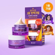 BIO HEAL BOH Probioderm Lifting Cream 50ml x 2-Pack