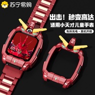 Suitable for Little Genius Phone Watch Strap Z12 Protective Case Z11 Protective Case Z10 All-Inclusi