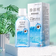 Eye Care Wholesale Wholesale Eye Drop Eye Drop Eye Lotion Eye Care Lotion Eye 260ml Wash Dry Eye Lot