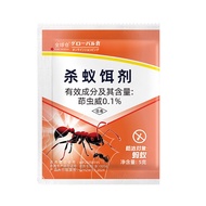 Global Warehouse Ant exterminator, ant repellent, ant-killing powder, sequential ant bait for home u