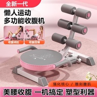 Sports Home Office 2026 Multifunctional Abs Abs Rolling Machine Fitness Equipment Sit-Up