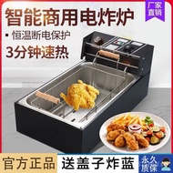 Commercial Electric Fryer Thickened Deep Frying Pan Fried Chicken Cutlet Fryer Oil Stick Equipment Fried Machine Double Cylinder Deep Frying Pan Large Capacity