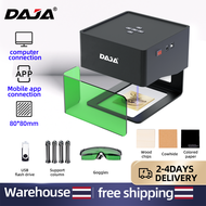 DAJA DJ6 เครื่องแกะสลักเลเซอร์สำหรับงานไม้อาหารอะคริลิคไม้ไผ่ 3000 mW มินิเลเซอร์แกะสลักสำหรับกระดาษ