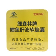 Housekeeping Mom Cod Liver Oil Soft Capsules