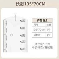 太力新款弧形掛式壓縮袋羽絨側拉吊掛式真空壓縮收納袋西裝收納