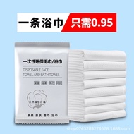 KY-D Sample Disposable Bath Towel Independent Packaging Thickened Large Size Hotel Bath Towel Disposable Towel Travel Se