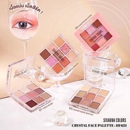 Sivanna Colors Crystal Face Palette - HF651