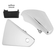 รถจักรยานยนต์ Chrome ซ้ายขวาแบตเตอรี่ด้านข้างสําหรับ KAWASAKI Vulcan VN900 CLASSIC CUSTOM 2006-2020