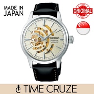 [Time Cruze] Seiko Presage SSA455J1 Japan Cocktail Time Star Bar Limited Edition Automatic Open Heart Men Watch SSA455J