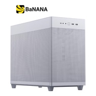 เคสคอมพิวเตอร์ Asus Computer Case AP201 Prime Mesh by Banana IT a White Edition One