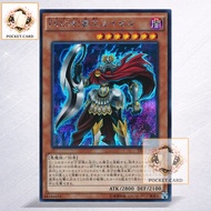 YGO YuGiOh Card VE11-JP001 | VE11-JP001 | Japanese OCG