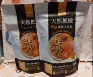 現貨【 包順豐】【汪喵星球】.安心雞 沙西米
冷凍乾燥  主食糧.  500g