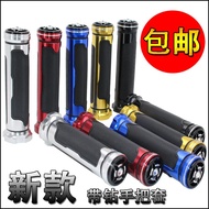 Q💕Factory Direct Sales Motorcycle Power Car Modified Handle Gel Ghost Fire Blessed Scooter Aluminum Alloy with Drill Han