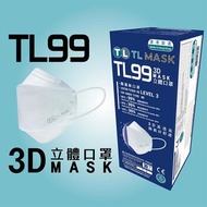 TL MASK TL99 - 香港製造 成人白色立體口罩30片 獨立包裝 21cm X 8cm (+/-