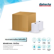 กระดาษใบเสร็จ80x80 1ลัง 50ม้วน กระดาษความร้อน กระดาษบิล กระดาษpos Thermal paper 65gsm ไม่ใช้หมึกในกา