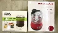 FDA 氣炸鍋配件 + KitchenAid Food chopper  食物切碎機 煮食配件 Blender Air fryer accessories FDA 廚房用具 光波爐 煮食用品 Air 