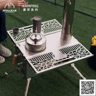三峰出北境爐配件顆粒倉柴火爐帳篷取暖器野餐爐圍爐煙囪延伸配件