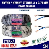 Kabel Listrik 2 x 0,75mm ETERNA ( Jual Meteran)