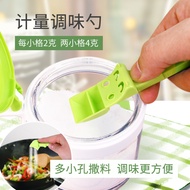 Measuring Salt Control Spoon Household 2g Salt Limiting Spoon Gram Scale Seasoning Spoon Precise 2g 