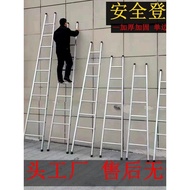 Household Ladder Straight Ladder Indoor Engineering Ladder Thickened Iron Ladder Folding Ladder Uppe