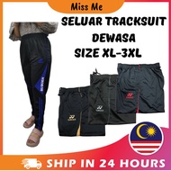 TRACKSUIT DEWASA SIZE XL-3XL / OUTDOOR SPORT PANTS SIZE XL-3XL / UNISEX TRACKSUIT SIZE XL-3XL