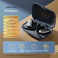 AIWA | หูฟังบลูทูธกีฬาส่งเสียงผ่านกระดูก