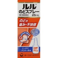 第一三共 LULU 喉嚨痛噴霧 25ml 【第3類醫藥品】