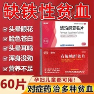 Cure Serious Anemia Medicine Iron Supplement Blood Supplement Benefit Blood Nourish Blood Deficiency