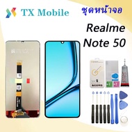 For ชุดหน้าจอ Realme note 50 งานมีประกัน ทางร้านได้ทำช่องให้เลือกนะค่ะ