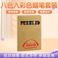 CY001 Eight Colors Colorful Crayon Set Art Drawing Crayon Blank Kraft Paper Box Printable logo