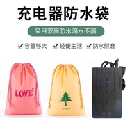 Electric Car Charger Waterproof Storage Bag Battery Car Rainproof Bag Outdoor Charger Storage Protec
