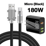 หัวชาร์จเร็ว180W 3USB+2PD อะแดปเตอร์ชาร์จเร็ว หัวชาร์จเร็ว180W+สายชาร์จเร็ว 120W 6A สายชาร์จไอโฟน ปล