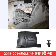 Mercedes-Benz GLS320 GLS350 GLS400 GLS450 GLS500 Headlight Rear Baffle Front Wheel Lining Cover Plat