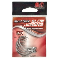 Ghost Blade 鬼刃 OL SLOW Jigging Hook 魚鉤 GB10104  4/0  5支  1包