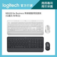 Logitech - MK650 for Business 無線鍵盤滑鼠套裝 (石墨灰) | 官方行貨 (920-011014)