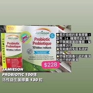 🇨🇦 Costco  健美生（Jamieson） 維柏健（Webber Naturals） 今日精選🔥🔥🔥