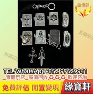 Chrome Hearts 克羅心 飾物 CH克羅心打火機 克羅心Chromehearts 吊墜 十字架 扣鏈 半花球 寶劍 手鏈 墓葬 戒指 鳶尾花 項鏈 字母 十字花 手環 六芒星 火焰十字架 童