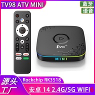 Cross-Border TV98 ATV MINI TV Box14Internet Player TV Box tv box Foreign Trade
