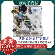 TCL Refrigerator R317T7-D Computer Board 3B102-000259Motherboard Circuit Circuit Board Main Control 