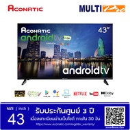 Aconatic Android TV รุ่น 43HS100AN ขนาด 43 นิ้ว FULL HD Android Version 9.0