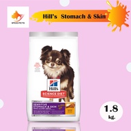 Hills Sensitive Stomach &amp; Skin Small &amp; Mini Adult Dry Dog Food อาหารสุนัขช่วยดูแลระบบทางเดินอาหารและบำรุงผิวหนัง สำหรับสุนัขโตพันธุ์เล็ก ขนาด 1.8 กิโลกรัม