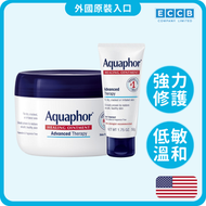 Aquaphor - 超強保濕｜多用途高效修護軟膏套裝 (283+50g) (平行進口) ｜敏感肌濕疹護理