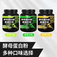 Skin-Increasing Powder/Massive Gainer Gainer Gainer Yeast Protein Powder Solid Drink High Protein Fi
