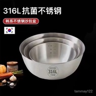 Household Salad Bowl Internet Celebrity Pickled Bowl for Baking316LStainless Steel Bowl Extra Thick Stainless Steel Basi
