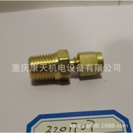 penyambung cummins/Cummins 3201707