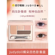 eyeshadow stick eyeshadow Judydoll Judydoll Lying Silkworm Palette Brightening to Four Colors Eyesha