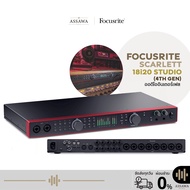 Focusrite Scarlett 18i20 4th Gen ออดิโออินเตอร์เฟส Focusrite Scarlett 18i20 รุ่นใหม่ Gen4